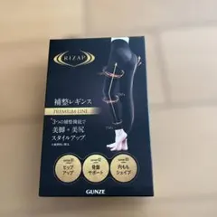 グンゼ　ライザップ　補整レギンス　ブラック　10分丈　M-Lのサムネイル