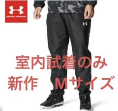 2025新作Under Armour UA TRICOT WOVEN PANTS