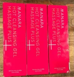 【新品】3本セット マナラホットクレンジングゲルマッサージプラス