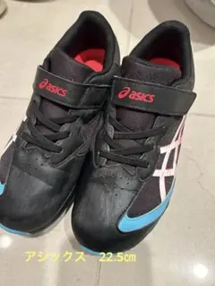 ASICS キッズスニーカー ブラック/ブルー/レッド　22.5㎝