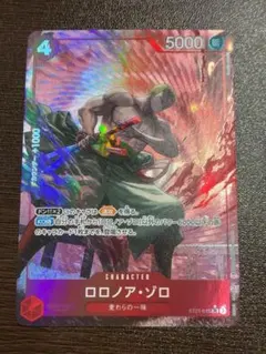 ワンピースカード 【ST21-015】ロロノア•ゾロ スタートデッキEX ギア5
