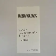 Item thumbnail for item adbece21-fbc9-4311-acdb-5a53fedf4859