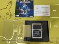 イメージファイト　PCエンジン