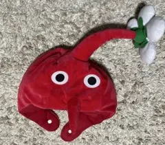 ピクミン なりきり帽子