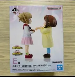 一番くじ　ヒロアカ　E賞