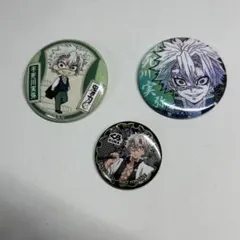 2026年最新】不死川実弥缶バッチの人気アイテム - メルカリ