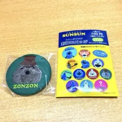 パペットスンスン トレーディング 刺繍缶バッジ ゾンゾン
