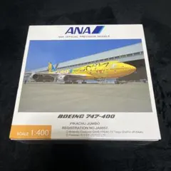 コレクター品 ANAピカチュウジャンボ抱き枕 ポケモンジェット 2025年最新】ANAピカチュウジャンボの人気アイテム - メルカリ