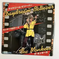 ザ・モンキーズ デイドリーム・ビリーバー 昭和 レコード - メルカリ