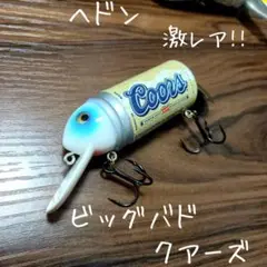 2025年最新】ビッグバドの人気アイテム - メルカリ
