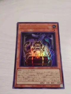 3枚セット Vジャンプ トレジャー・パンサー - メルカリ