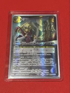 バトスピ　月光の契約神バローネ　文字シークレット　1枚