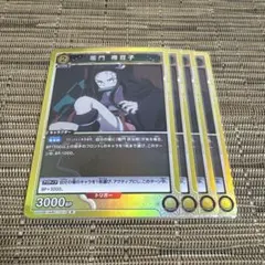 2026年最新】竈門禰豆子 ユニオンアリーナの人気アイテム - メルカリ