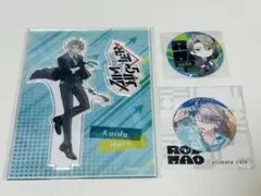 にじさんじ 甲斐田晴 セット売り