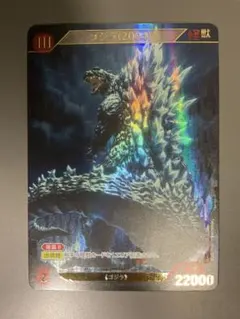 ゴジラカードゲーム ゴジラ2023 サイン箔押し SSSP - メルカリ