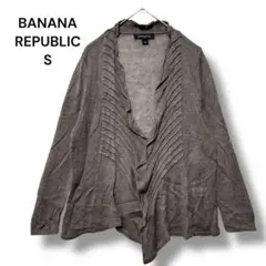バナナリパブリック　リネンブレンド　カーディガン　７分袖　Ｓ　ガウン　麻５３%