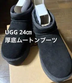 UGG 24センチ　厚底ムートンブーツ　ウルトラミニ　黒