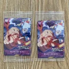 ONE PIECE EMOTION モンキー・D・ルフィ 2枚セット - メルカリ