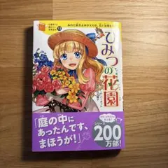 Item thumbnail for item 78016454-53ea-40f9-845e-82ea78b16342