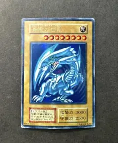 2026年最新】青眼の白龍 スターターの人気アイテム - メルカリ