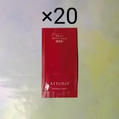 アテニア プライマーショットr (美容液) 1.5mL　20枚のサムネイル