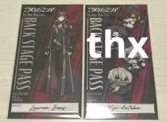 2時だとか まねきねこ 箔押しバックステージパス風カード ローレンイロアス SD