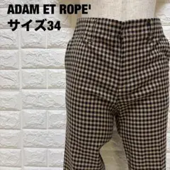 ADAM ET ROPE'チェック柄ストレートパンツ 美脚シルエット【1280】のサムネイル
