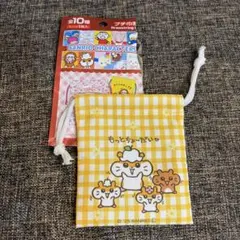 サンリオキャラクターズ　プチ巾着　コロコロクリリン