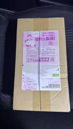 スペシャルBOX ポケモンセンターヒロシマ　納品書付き　シュリンク付き