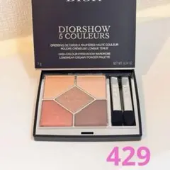 DIOR DIORSHOW アイシャドウパレット サンククルールクチュール429