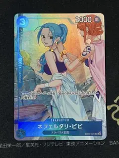 ネフェルタリ・ビビ プロモーションパックEX vol.3 プロモ パラレル