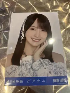 2026年最新】賀喜遥香 生写真の人気アイテム - メルカリ