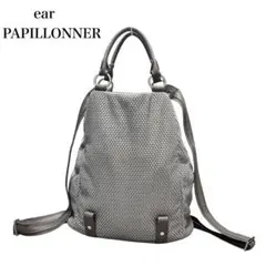【美品】ear PAPILLONNER イアパピヨネ/ニットスタンプリュック