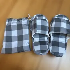 携帯用スリッパ グレーとホワイトチェック