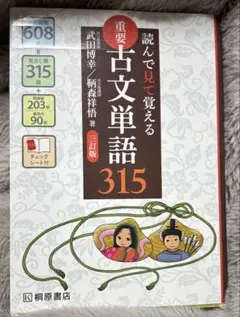 Item thumbnail for item 15bbf7c1-3b9e-400e-8f56-88ec4d3c828d