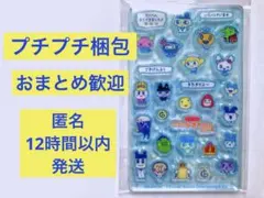 【実店舗購入品】たまごっちのプチプチおみせっち コラボ アクリルパーツ