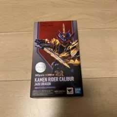 S.H.Figuarts仮面ライダーカリバー ジャオウドラゴンのサムネイル
