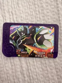 【美品　送料込】ポケモンフレンダ　BT4 ジガルデ352