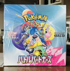 2026年最新】バトルパートナーズ box シュリンク付きの人気アイテム