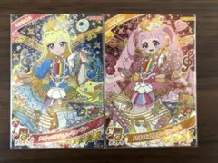メロディバズリウムハーモニーピンク　ブルー　ひまり　みつき　アイプリ　2枚セット