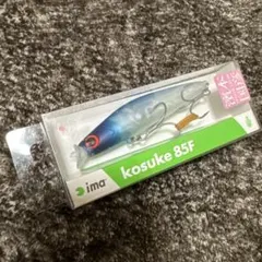 ima kosuke 85F ブルーハマイ 濱本国彦のサムネイル