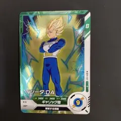 ベジータ　DA sdv5-057