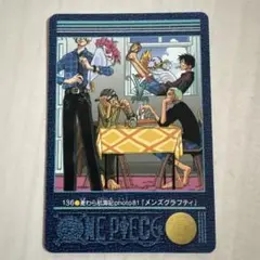 ワンピース ビジュアルアドベンチャー 136 麦わら航海記 メンズグラフィティ