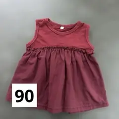 Item thumbnail for item 7ef31bea-c798-44e4-a76b-9d68ee835c64