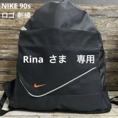 NIKE ナイキ 90s ナップザック y2k archive