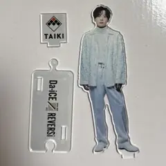Da-iCE 工藤大輝 アクリルスタンド - メルカリ