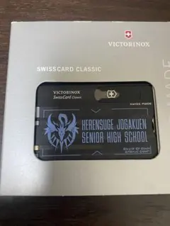 20 アサルトリリィ ビクトリノックス スイスカード エレンスゲ女学園