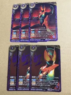 仮面ライダーゼッツ　フィジカムインパクト　2種各3枚のサムネイル