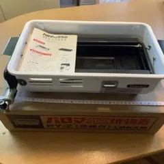 2026年最新】パロマ PY-2の人気アイテム - メルカリ