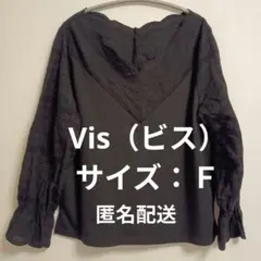 Vis（ビス）レディース　Vネック　長袖カットソー